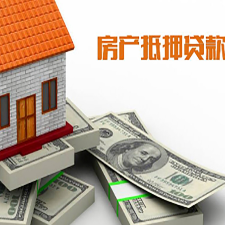 嘉定房产抵押贷款可以提前还款吗？