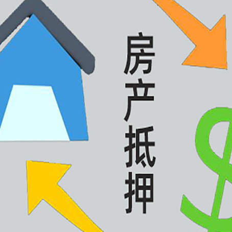 嘉定房子贷款抵押流程需要公证吗？