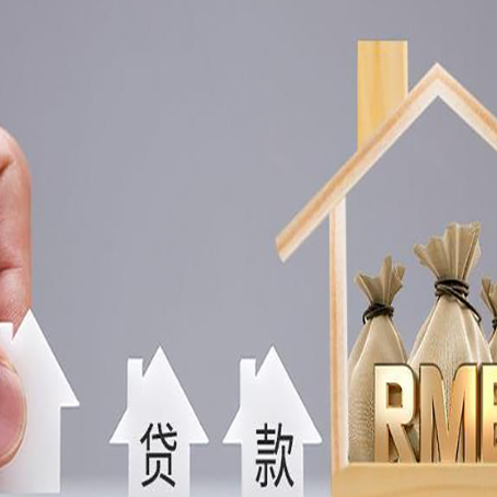 嘉定个人经营贷款对抵押物有哪些要求呢?